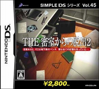 Simple DS Series Vol. 45 - The Misshitsu Kara no D image